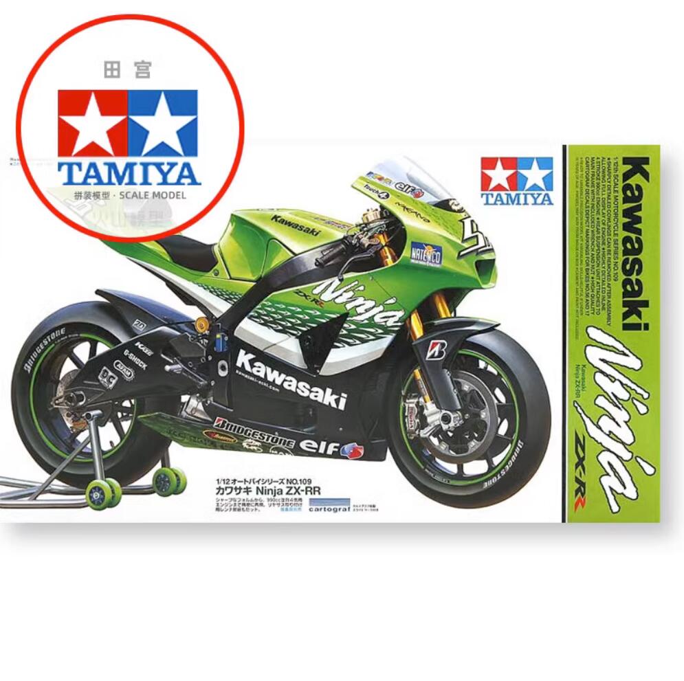Tamiya 14109 1/12 Ninja ZX-RR Model Car