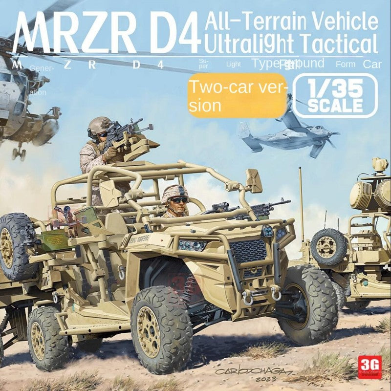 Magic Factory 2005 1/35 MRZR D4 All Terrain Vehicle Ultralight Tactical Model