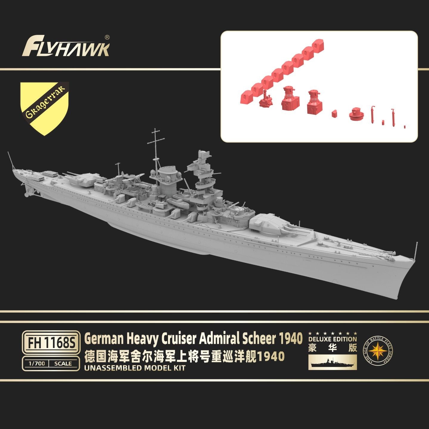 Discover the Flyhawk FH1168S 1/700 German Heavy Cruiser Admiral Scheer 1940 Deluxe Edition model kit, perfect for history enthusiasts and collectors.