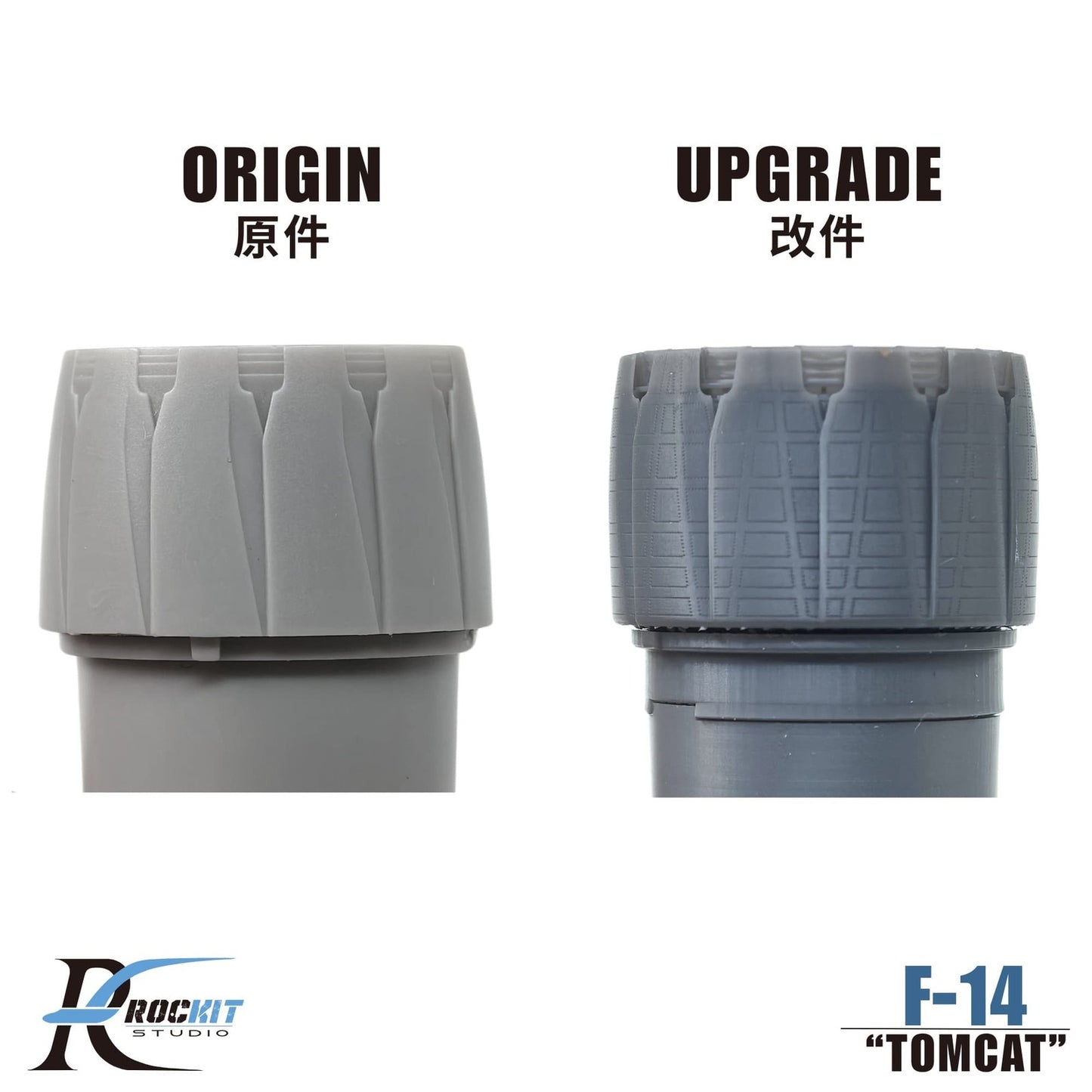 ROCKIT 480504 1/48 (off State)F-14 B/D F-110 GE-400 Exhaust Nozzles For Tamiya