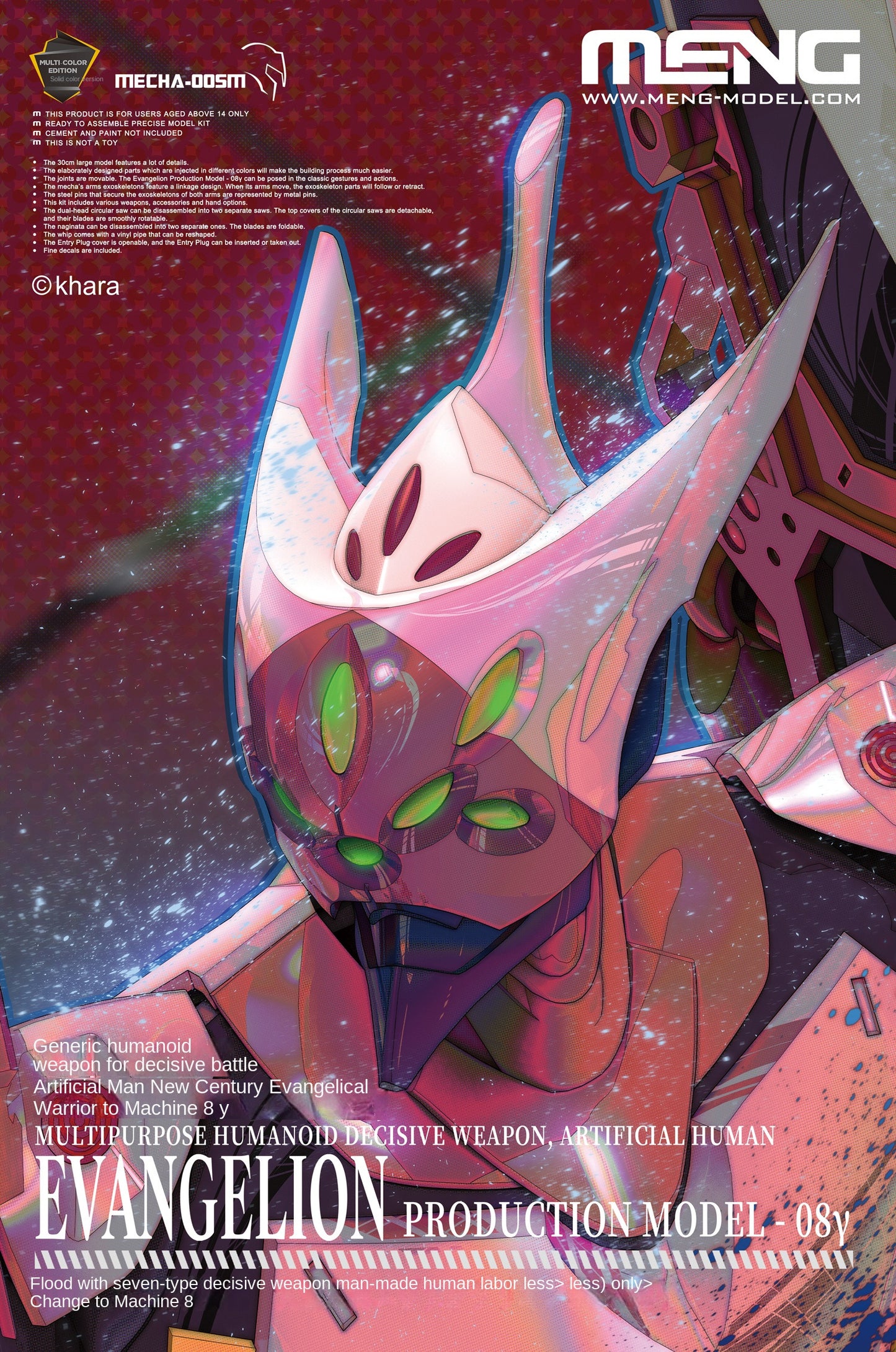 MENG c Humanoid Decisive Weapon Artificial Evangelion Proto Model-08