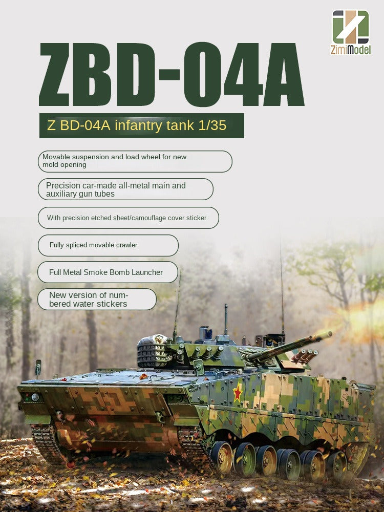 Zimi Model ZM35042 1/35 Scale People's Liberation Army ZBD-04A IFV Model