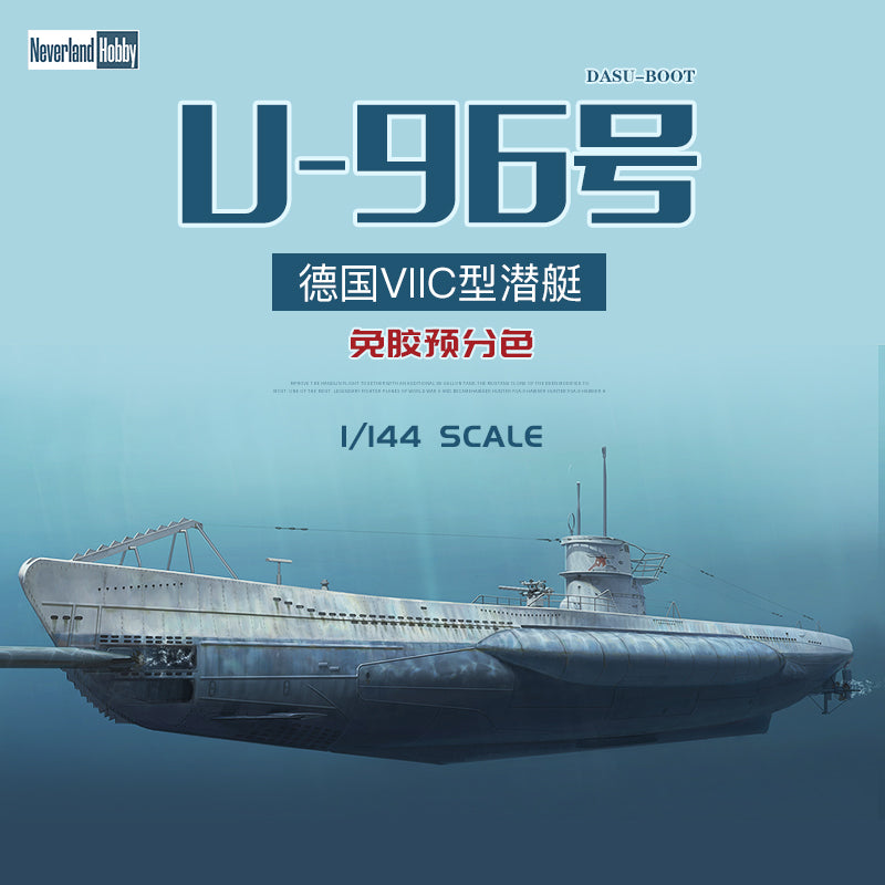 Neverland Hobby 8001 1/144 Kriegsmarine U-Boat U-96 `DAS U-BOOT Model Kit