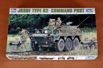 Trumpeter 1/35 00326 JGSDF Type 82 Command Vehicle