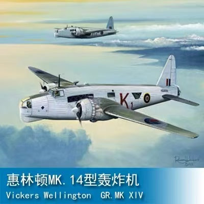 Trumpeter 1/72 01633 Wellington GR MK XIV
