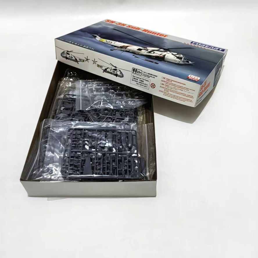 FOREART R1901 1/72 SH-3H Sub-Hunter Helicopter Model Kit NEW