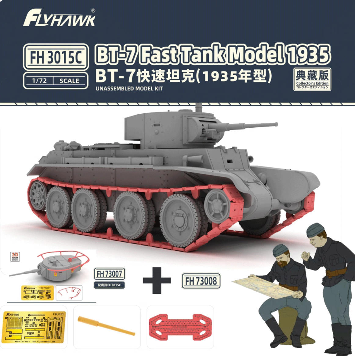 Flyhawk FH3015C 1/72 BT-7 Tank 1935 Collector's Ver.+ Antenna Frame+Tank Crew*2