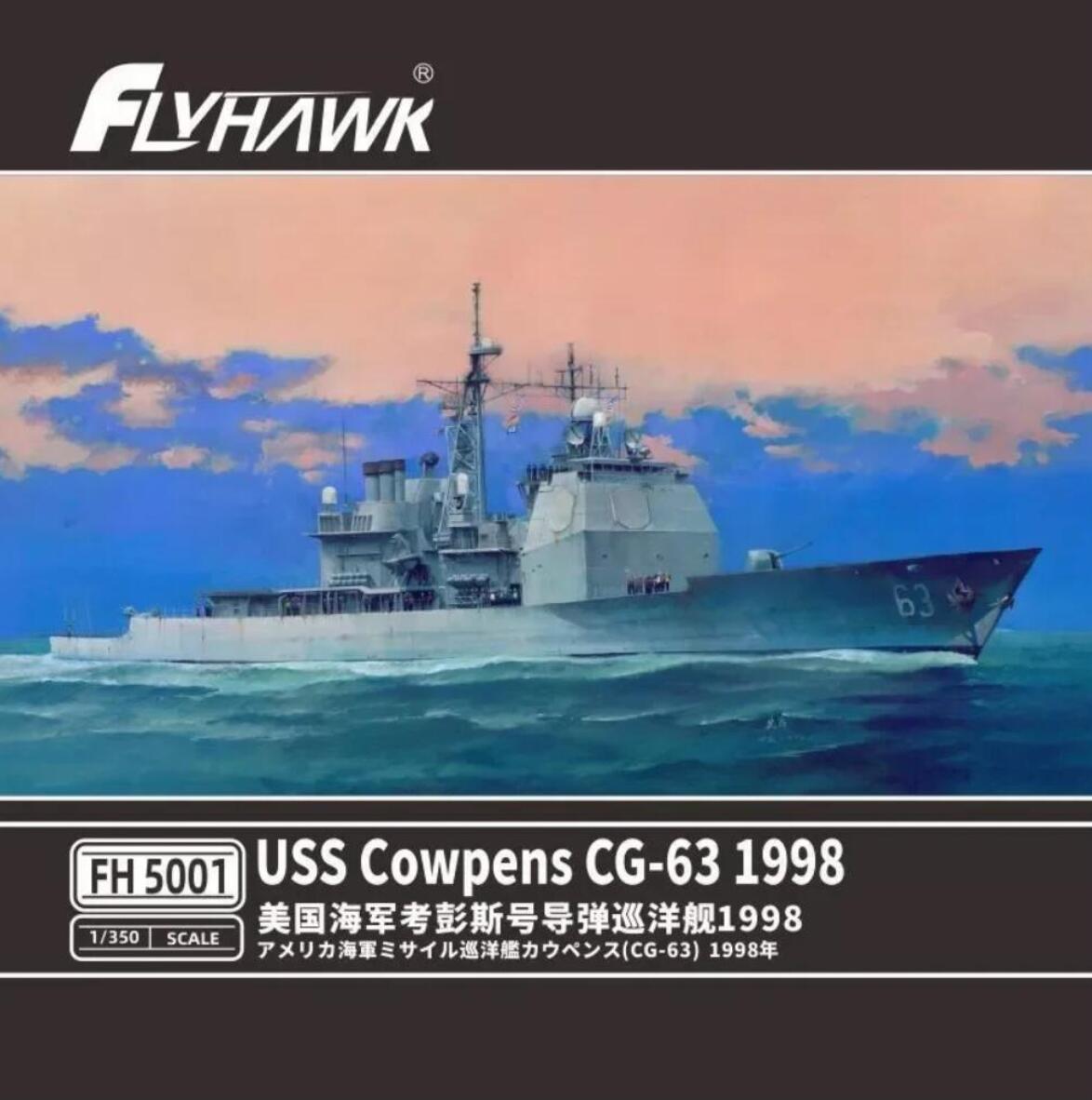 FLYHAWK FH5001 Ordinary Edition 1/350 Scale Uss Cowpens CG-63 1998 Model Kit