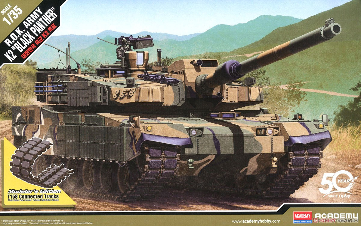 Academy AC13511 1/35 R.O.K. Army K2 `Black Panther` "Plastic model¡±