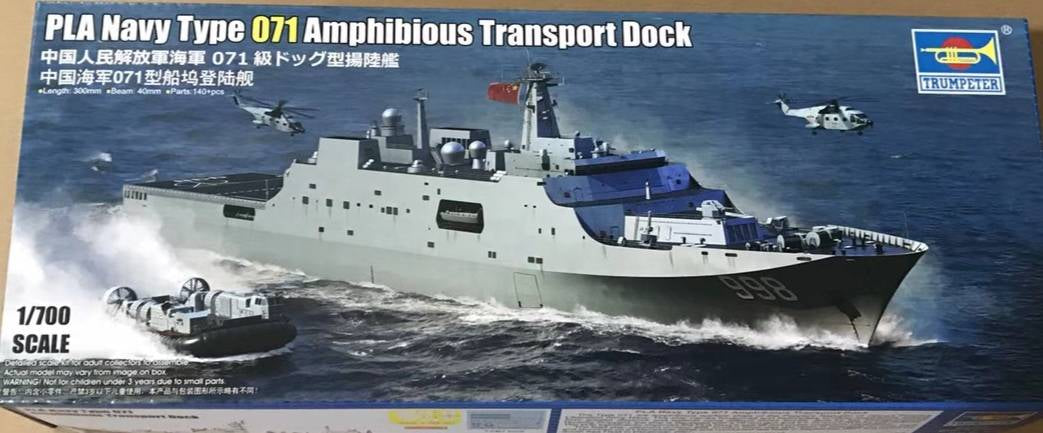 Trumpeter 06726 1/700 PLA NAVY TYPE 071 AMPHIBIOUS TRANSPORT DOCK 2019