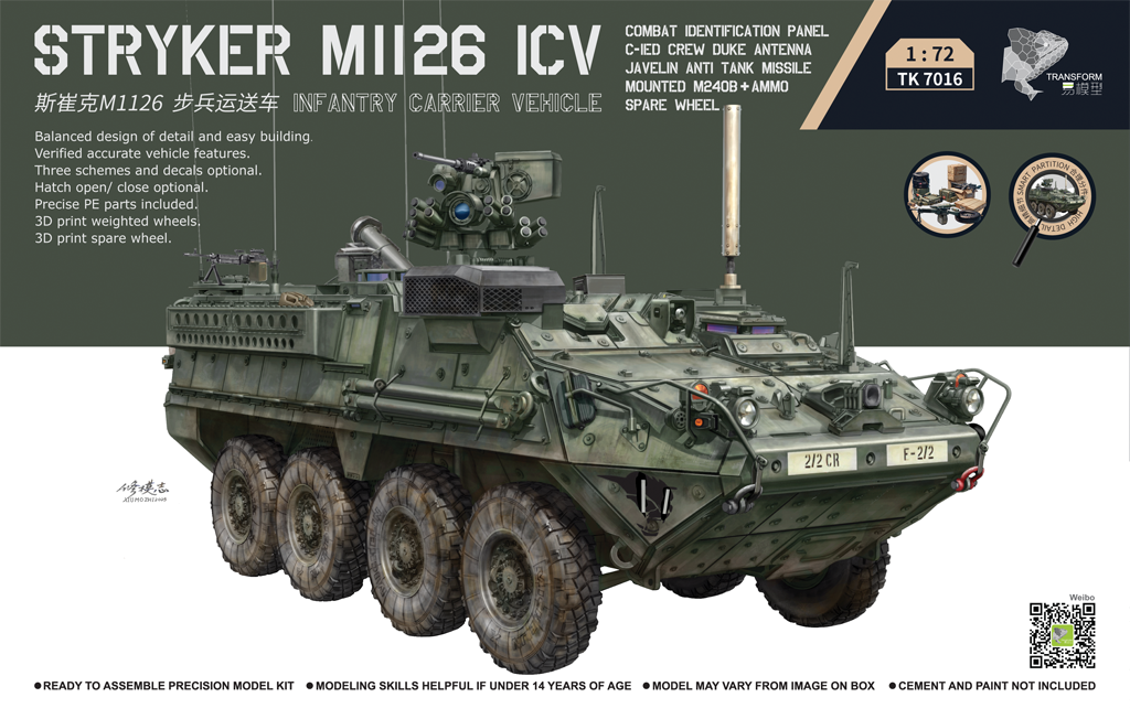 3RMODEL TK7016 1/72 STRYKER M1126 ICV Infantry Transport Vehicle Assemble Model