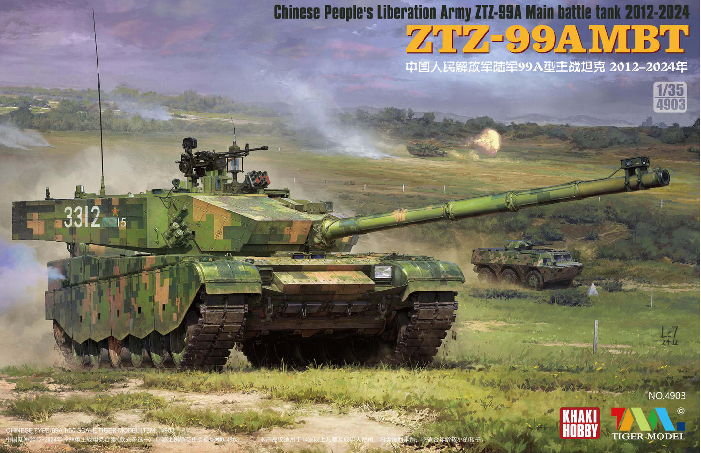 Tiger 4903 1/35 Chinese People's Liberation Army ZTZ-99A MBT Military Model Kit