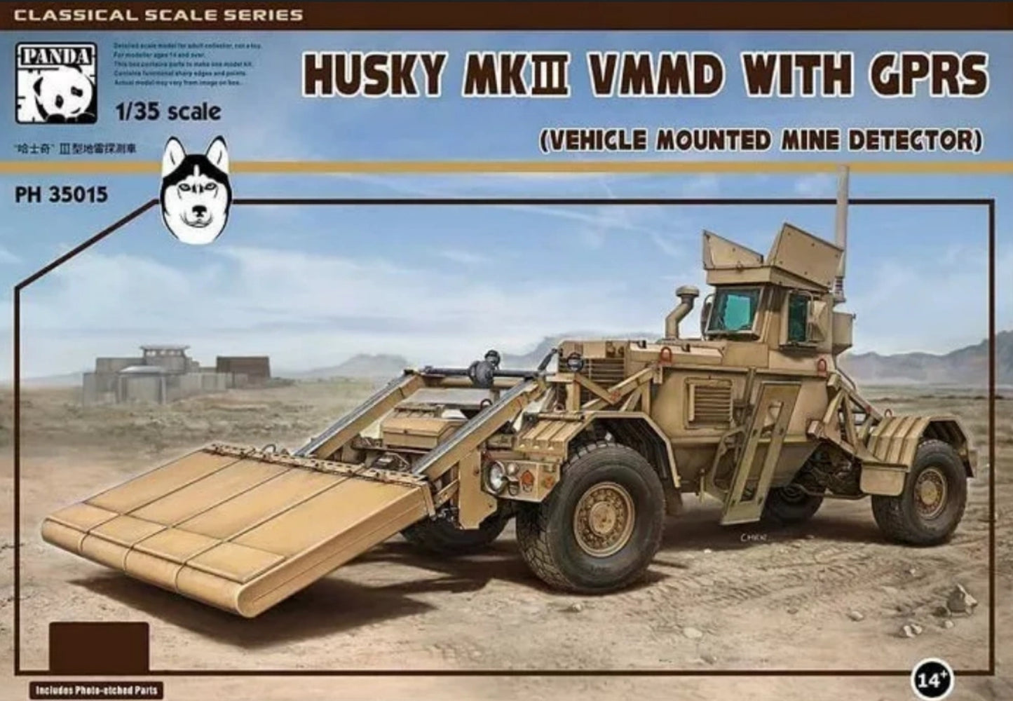 Panda Hobby 1/35 PH35015 Husky MKIII VMMD w/GPRS