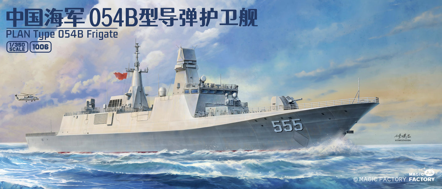 MAGIC FACTORY 1006 1/350 Chinese PLAN Type 054B Frigate Assembly Model Kit