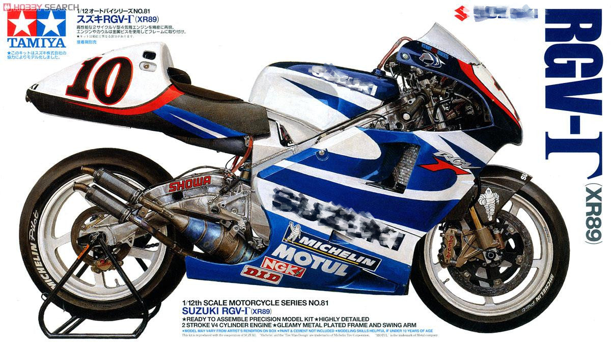 Tamiya 14081 1/12 Scale RGV-Gamma (XR89) Motorcycle Kit