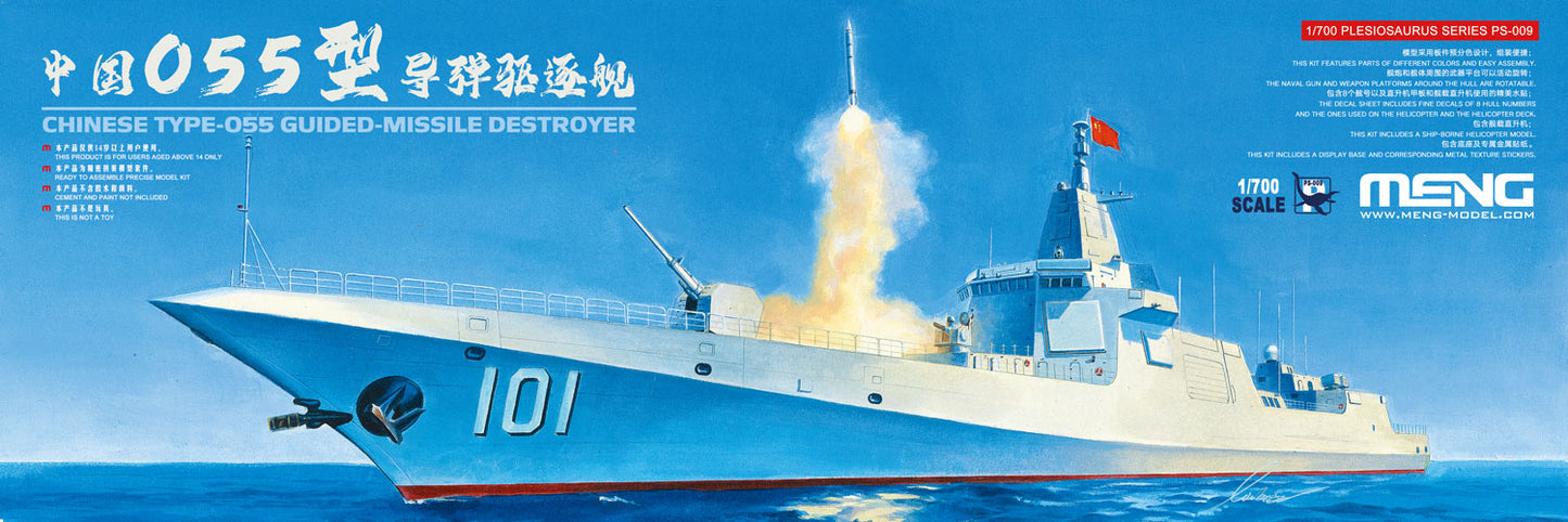 MENG PS-009 1/700 CHINESE TYPE-O5S GUIDED-MISSILE DESTROYER