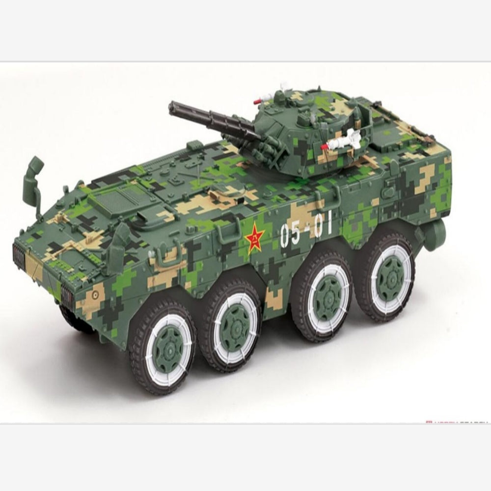 DRAGON 63001 1/72 Scale PLA ZBL-09 IFV (Digital Camouflage) (Pre-built AFV)