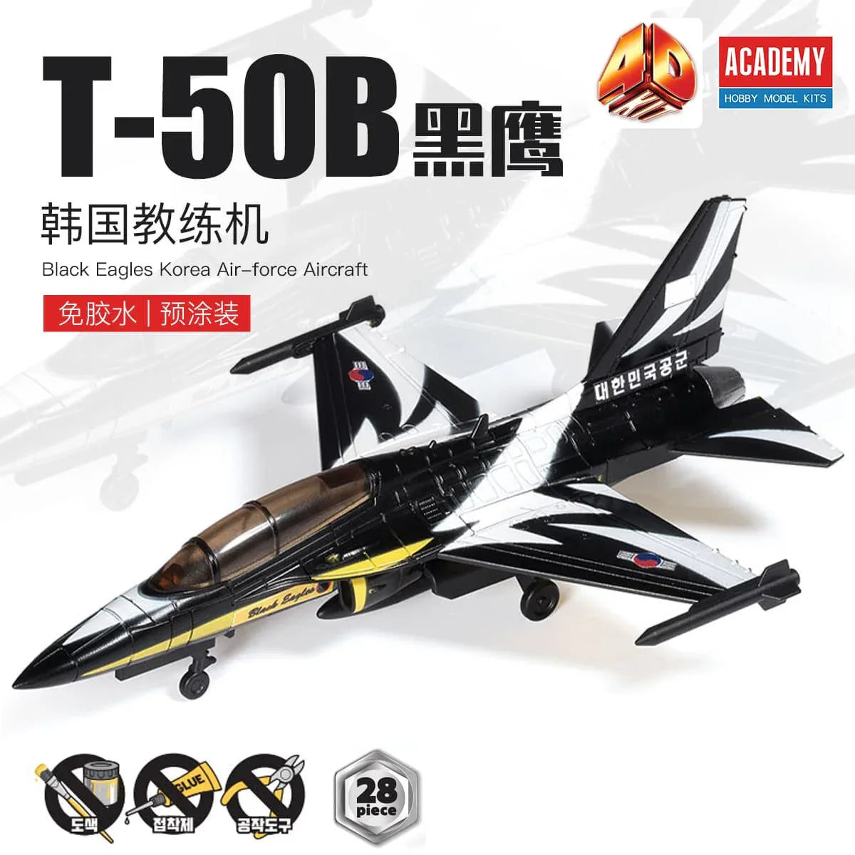 Academy AC15400 4D Kit T-50B Eagle Black Eagles Korea Air-force Aircraft - ModelHives