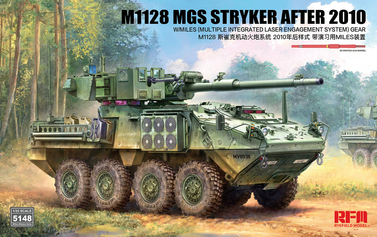 RYE FIELD 5148 1/35 M1128 MGS Stryker After 2010 w/MILES Gear Model Kit