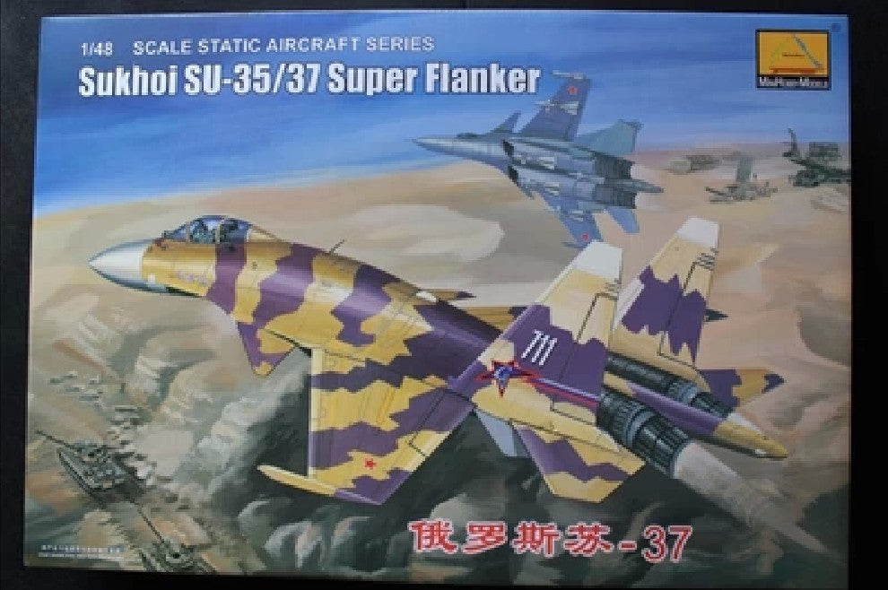 MiniHobby 1/48 80309 Su-35/37 Super Flanker Assembly model