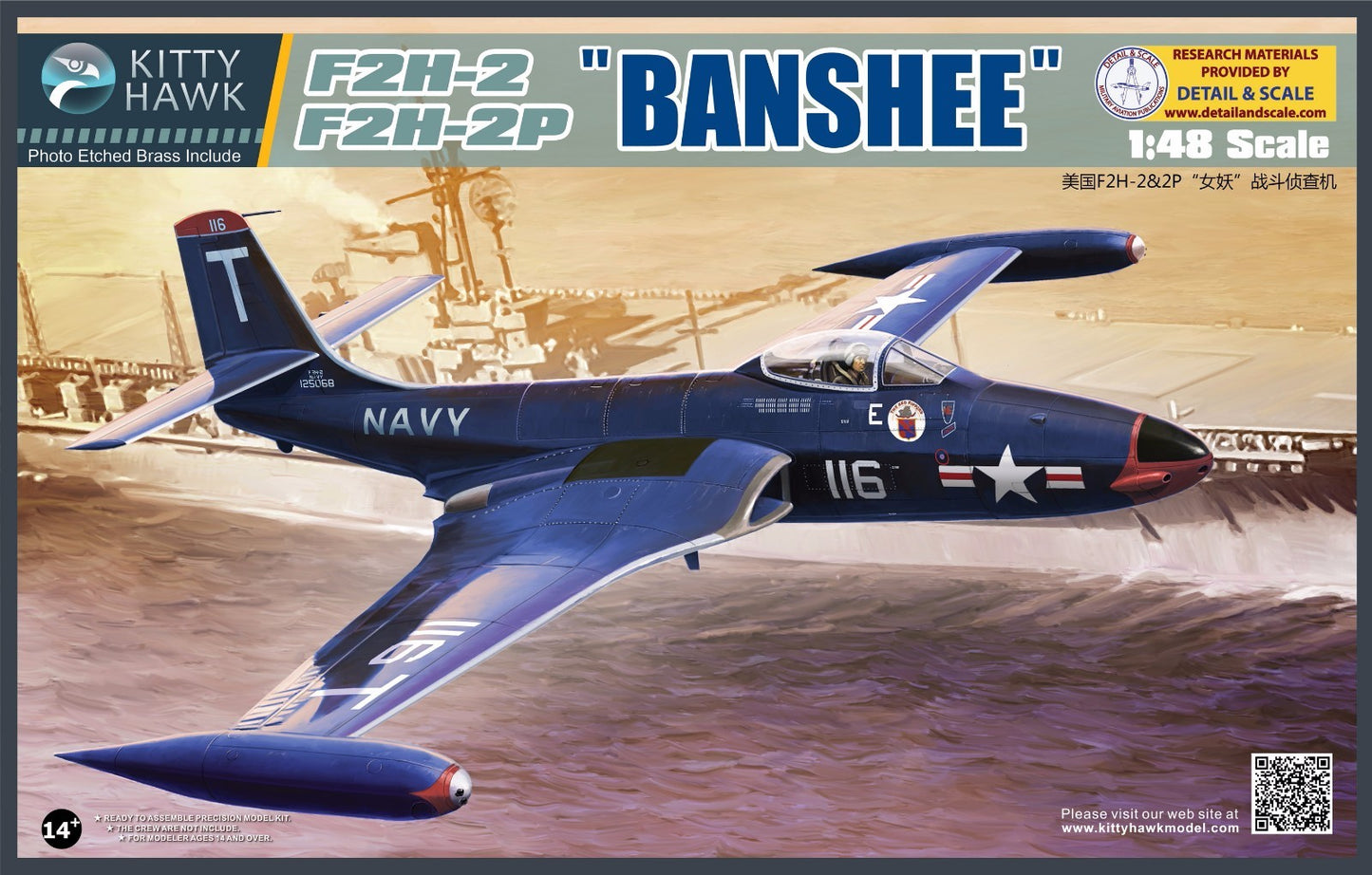 Kitty Hawk 80131 1/48 F2H-2/F2H-2P Banshee Assembly model New