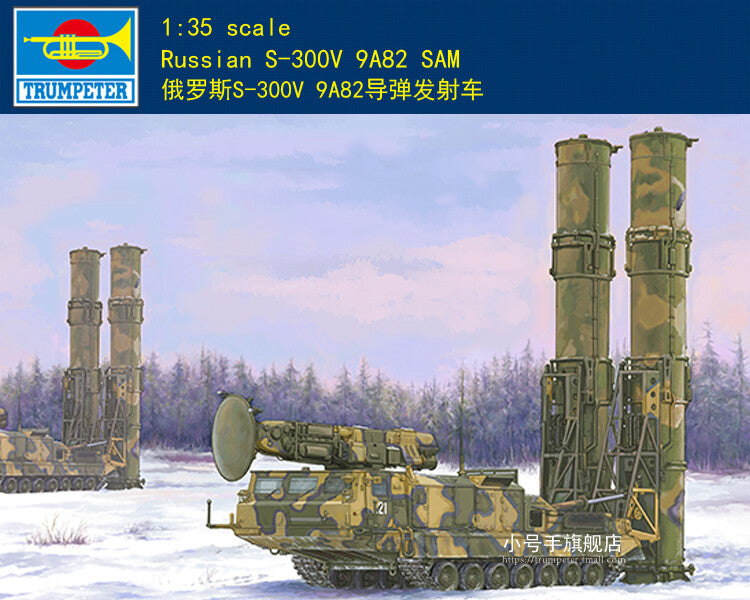 Trumpeter 09518 1/35 Russian S-300V 9A82 SAM model Military kit ¡ø 2019 new