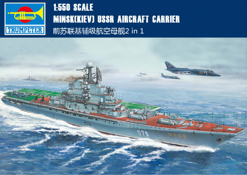 MINSK KIEV USSR AIRCRAFT CARRIER 1/500 ship Trumpeter model kit 05207