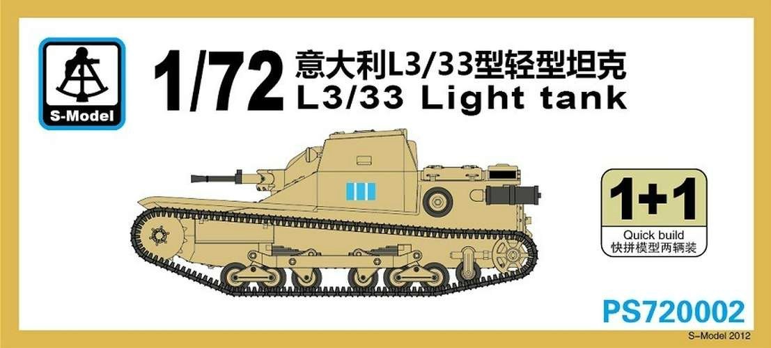 S-model 1/72 PS720002 Italian L3/33 Light Tank "1+1"