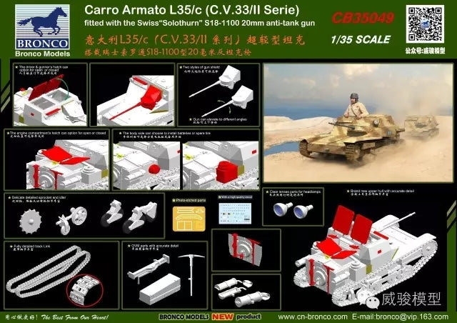 Bronco 1/35 CB35049 Carro Armato L35/c C.V.33/II Serie free shipping
