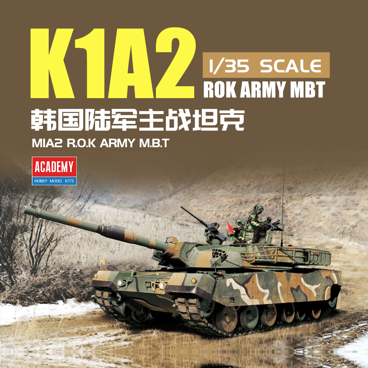 Academy AC13419 1/35 R.O.K ARMY Main Battle Tank K1A2 Assembly Model Kit
