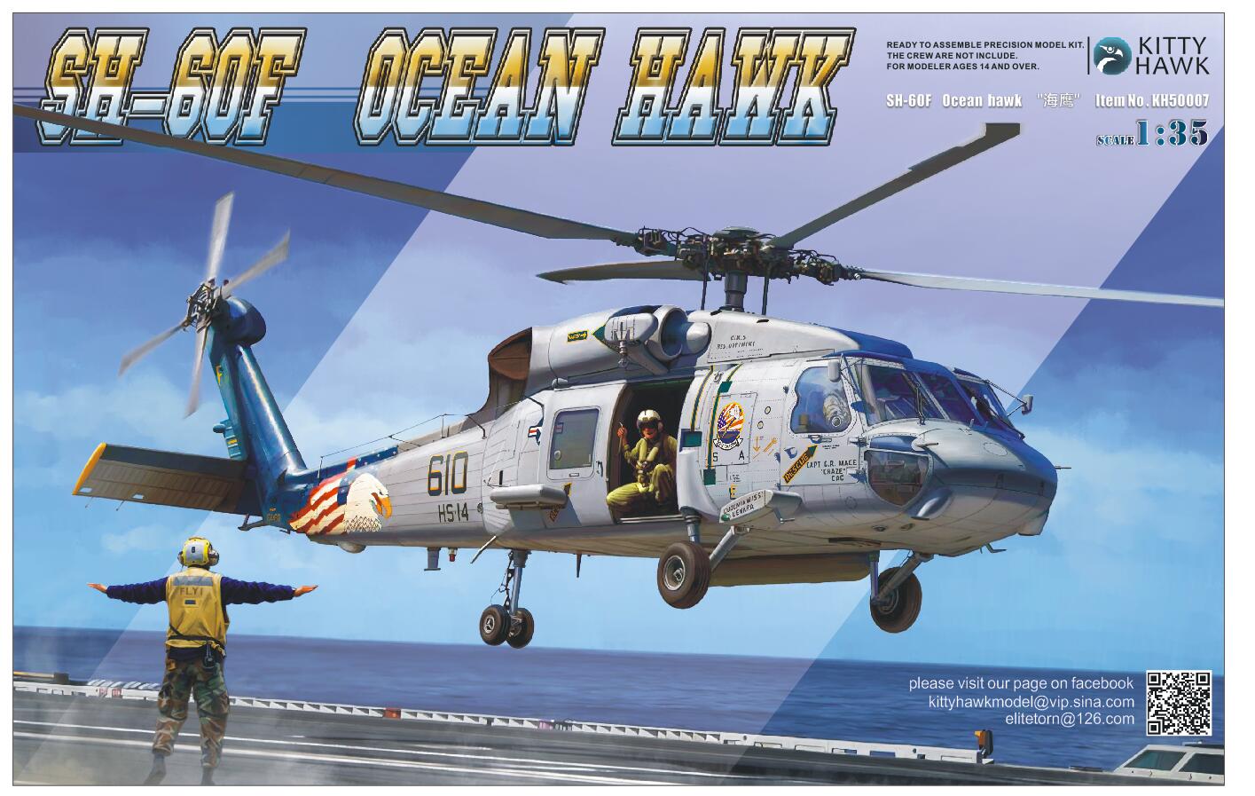 Kitty Hawk KH50007 1/35 SH-60F Ocean hawk PLASTIC MODEL 2020