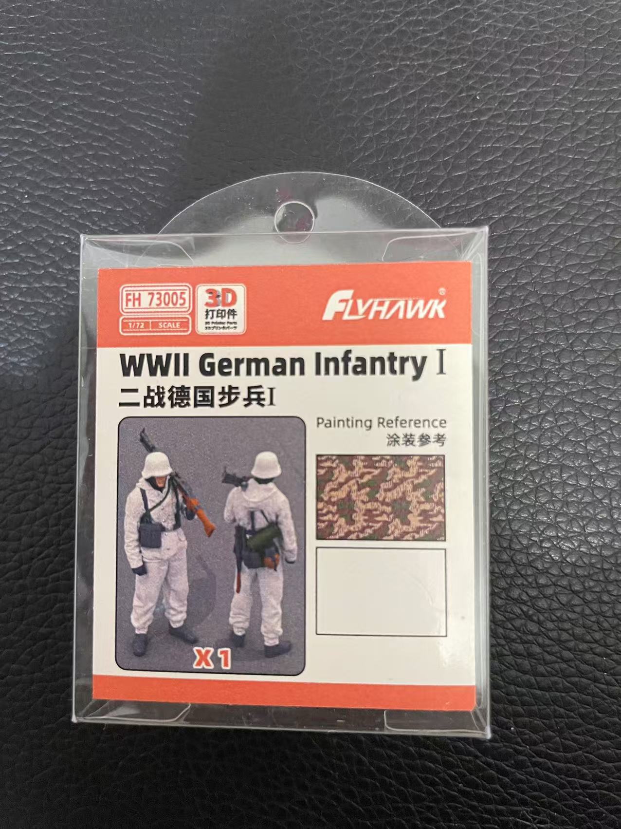 Flyhawk FH73005 1/72 WWll German Infantry I GIFT 3D Printed Parts