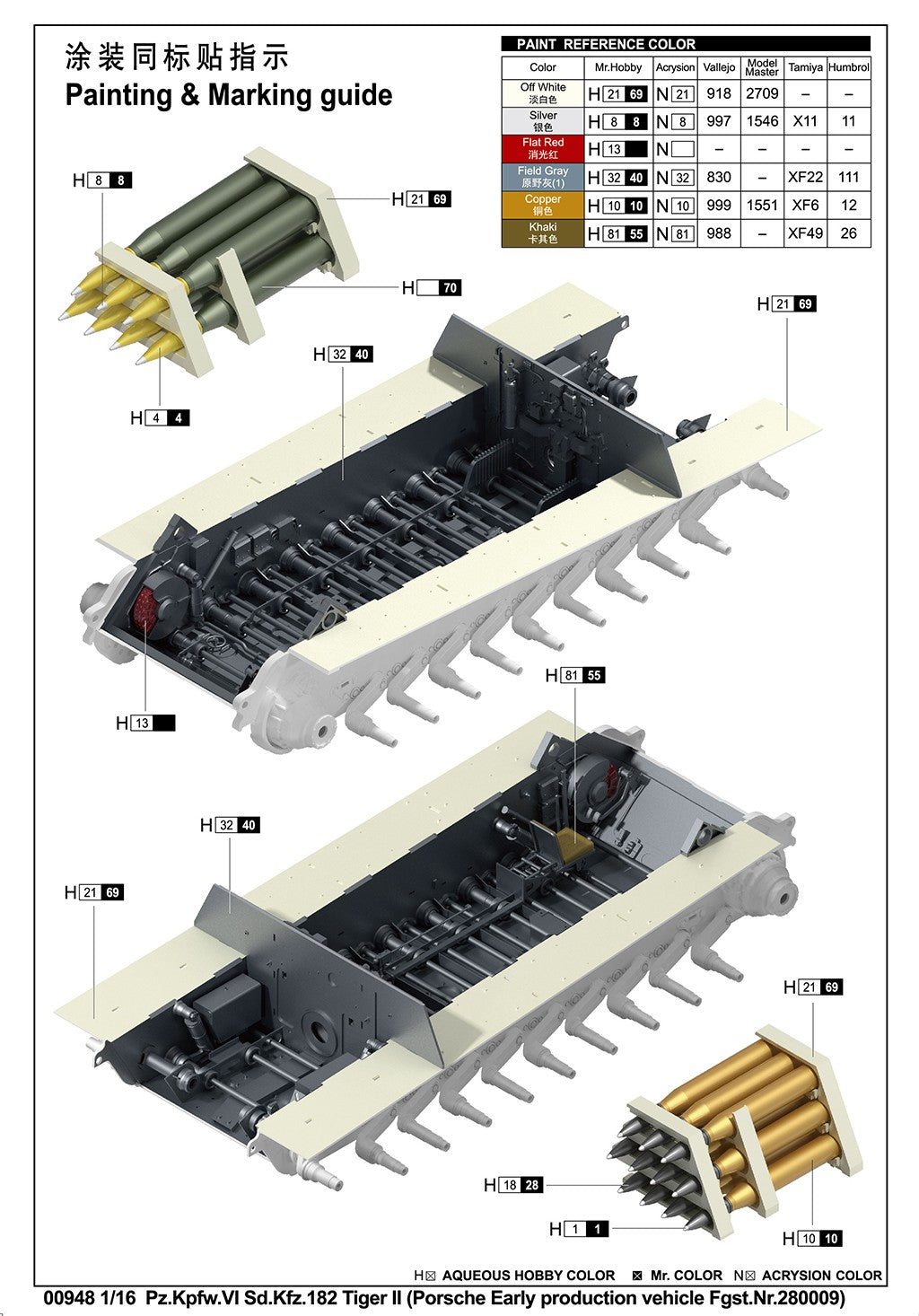 Trumpeter 00948 1:16 Pz.Kpfw.VI Sd.Kfz.182 Tiger II Early Production