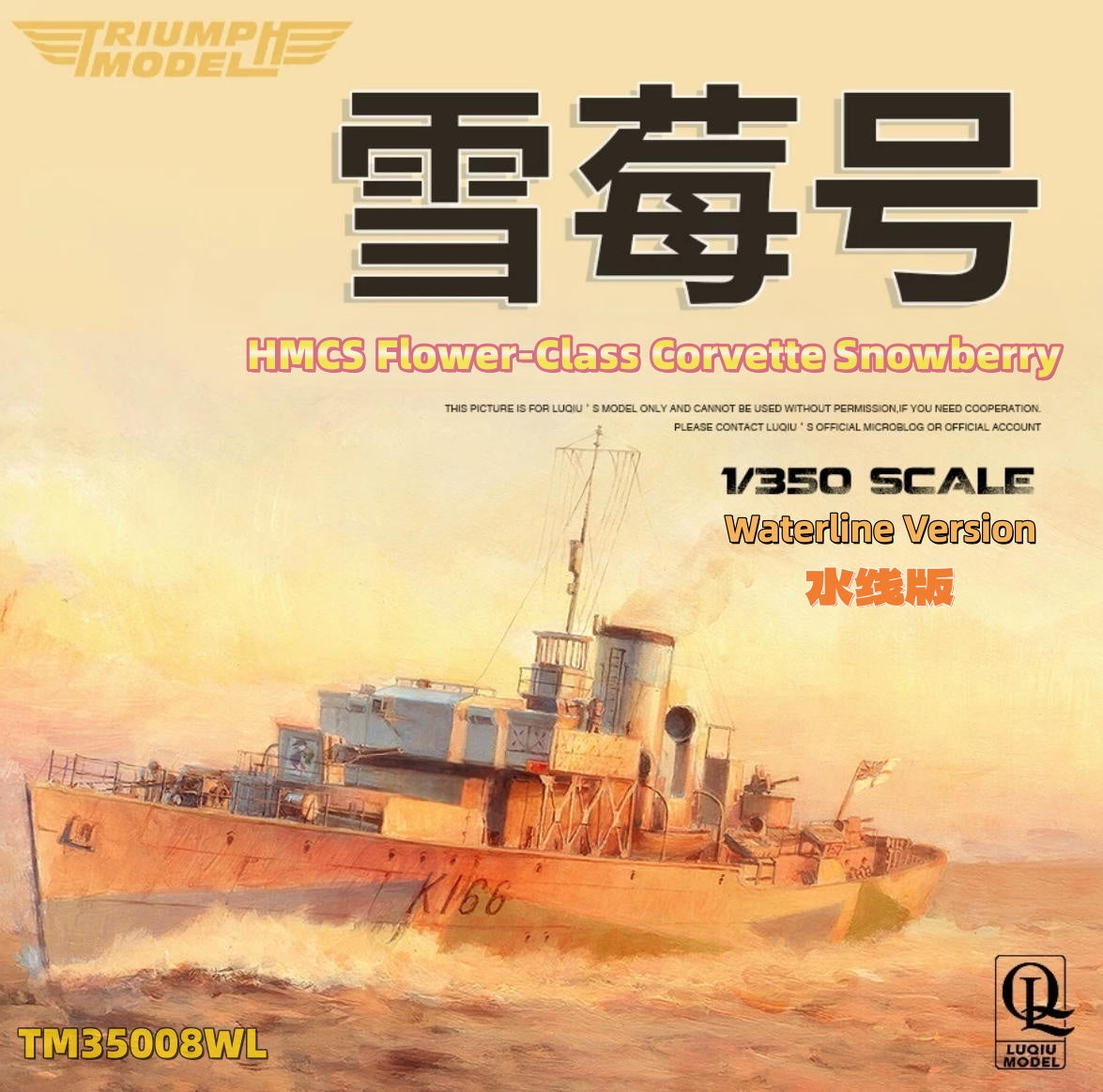 TM35008WL 1/350 HMCS Flower-Class Corvette Snowberry Waterline Version Model Kit Presale
