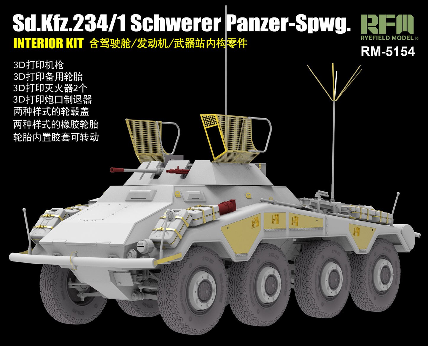 RYE FIELD 5154 1/35 Sd.Kfz. 234/1 Schwerer Panzer-Spwg.Interior Kit Pre-sale