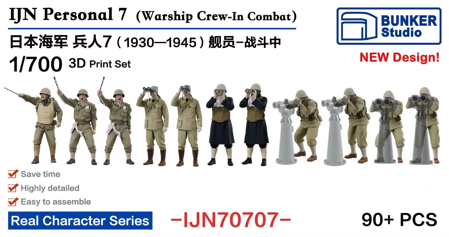 BUNKER IJN70707 1/700 Personal7(Warship Crew-In Combat)3D Print Set 90+PCS