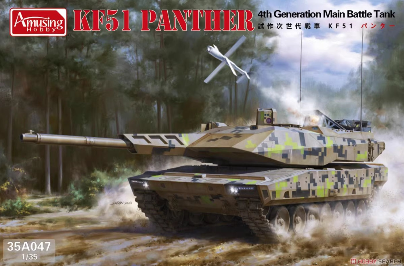 Amusing 35A047 1/35 KF51 PANTHER 4th Generation Main Battle Tank model kit