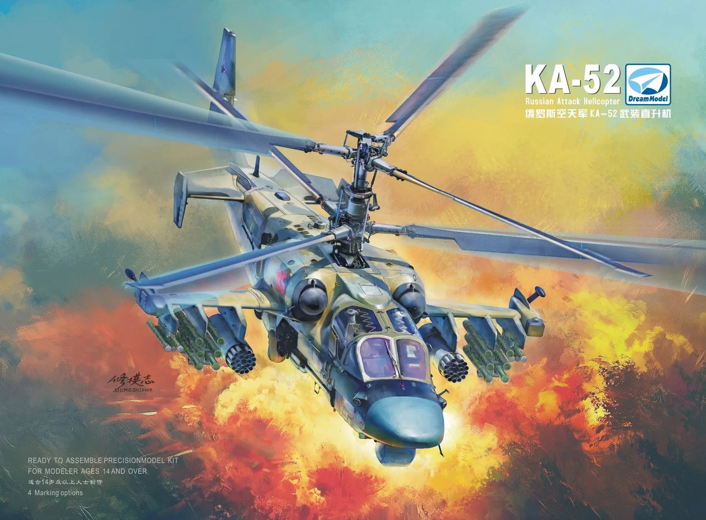 DREAM MODEL DM720024 1/72 Russian KA-52 "Alligator" Attack Helicopter Model Kit - ModelHives