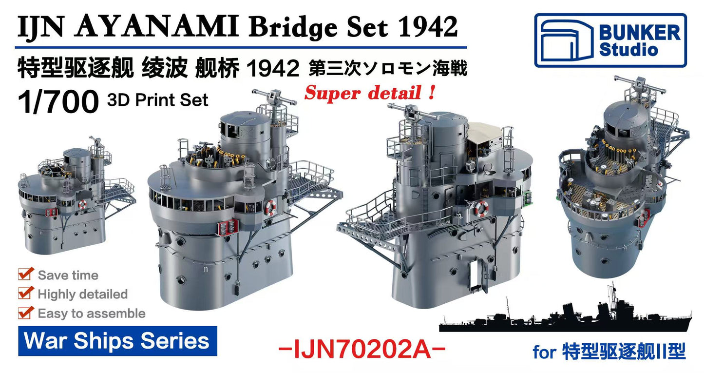 BUNKER 1/700 IJN70202A IJN AYANAMI Bridge Set 1942 3D Print Set