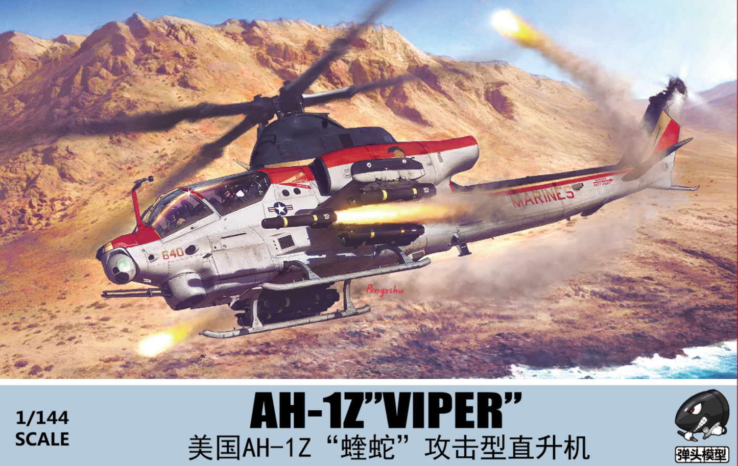Warhead Model WSA144018 1/144 US AH-1Z ¡°VIPER¡± Attack Fighter Assembly Kit "HOT"