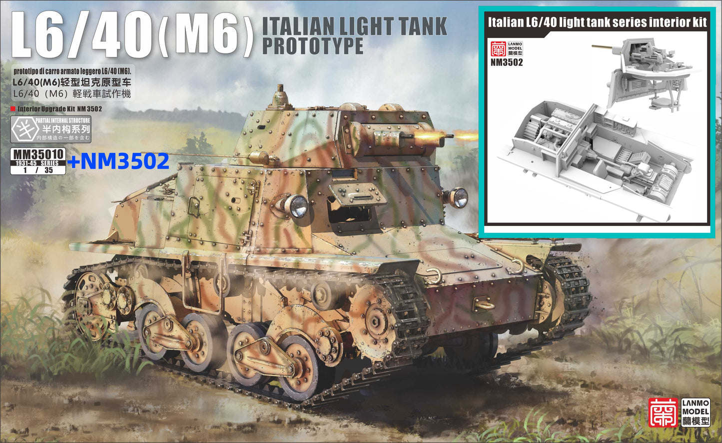 Heavy&Lanmo MM35010+NM3502 1/35 Italian L6/40 Light Tank Proto w/Interior Kit Presale