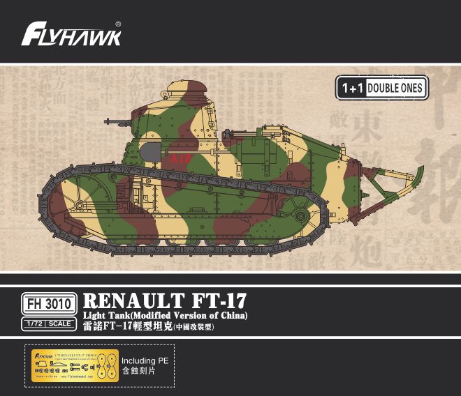 Flyhawk FH3010 1/72 Scale RENAULT FT-17 Light Tank Modified Version of China