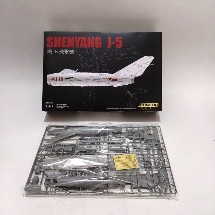 Kinetic K48189 1/48 Chinese J-5 Fighter Aircraft Model kit