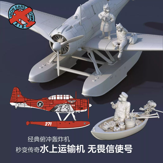 Flyhawk FH3606 1/72 SBD‑T Seaplane Transport Model Kit & The Brave Transport Squad