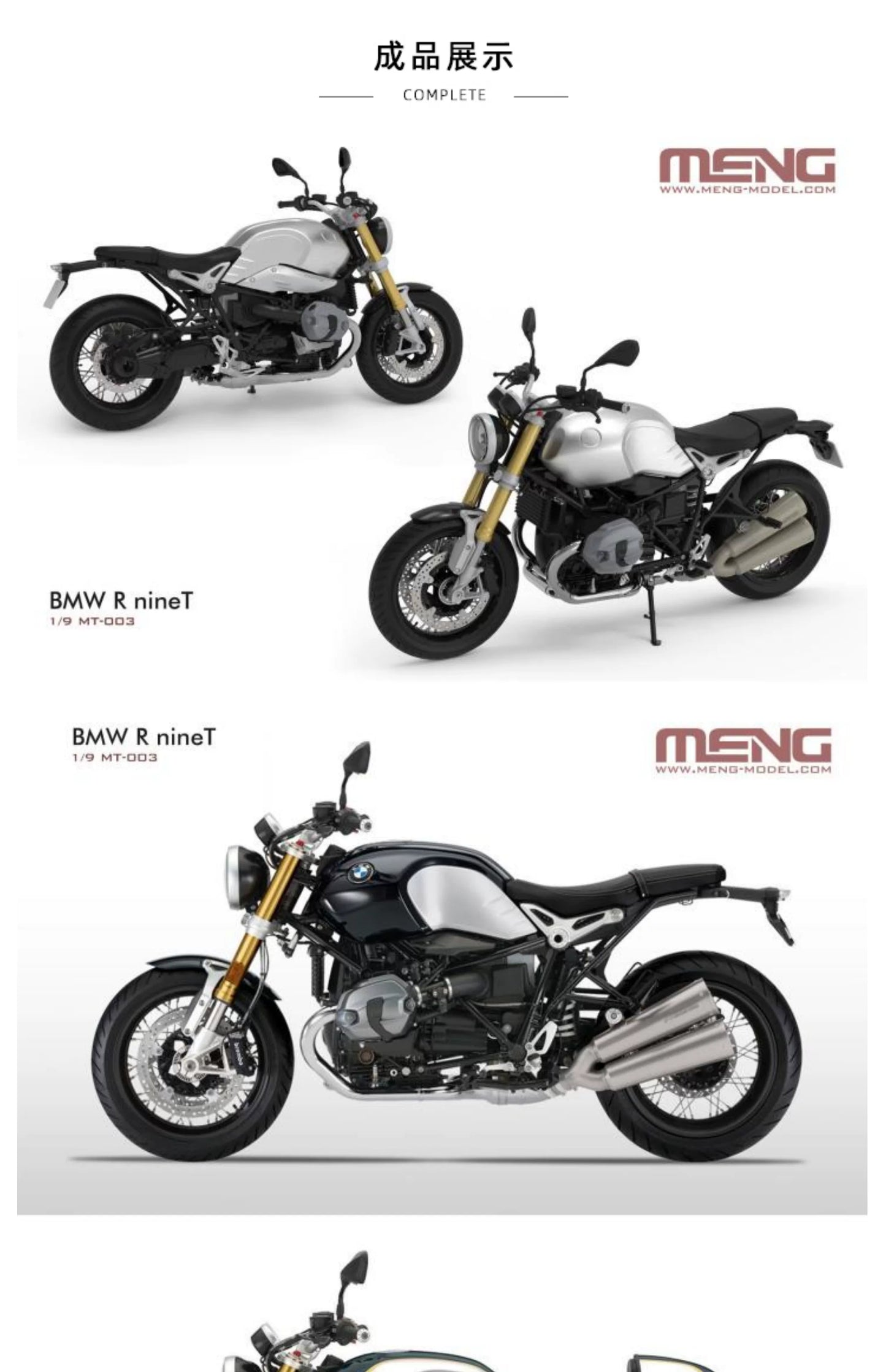 Explore the intricate details of the R nineT MOTORCYCLE Model Kit, a 1/9 scale reproduction