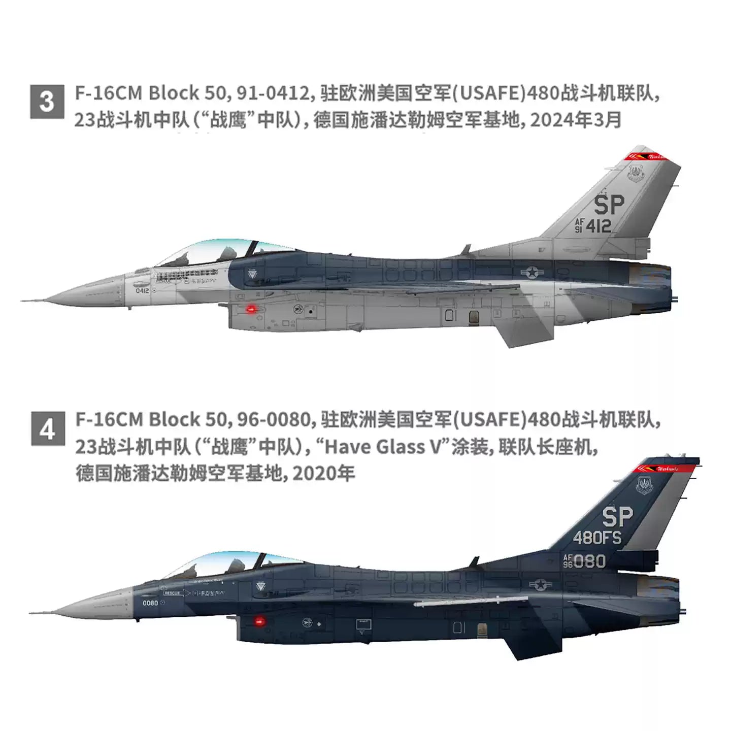 Build your Aircraft with the F-16CM Block 50 model kit by Great Wall Hobby L4836