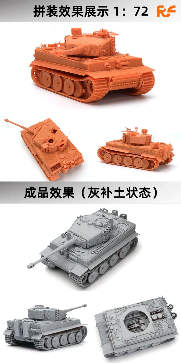 Reflne 2002 1/72 TIGER I Ausf.E Full Interior/Zimmerit 3D Print Tank Kit