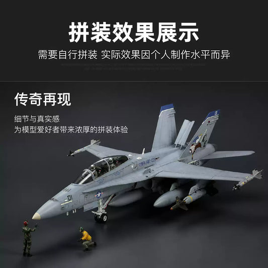 Academy AC12103 1/32 F/A-18D Hornet Aircraft Model Kit