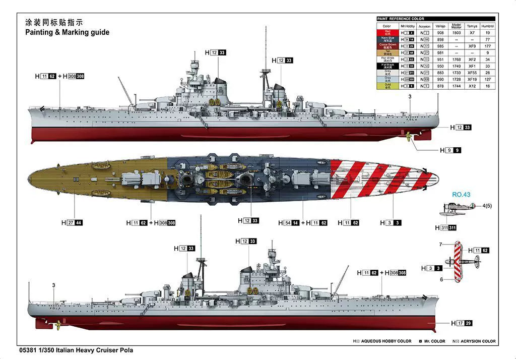 Trumpeter 05381 1:350 Italian Heavy Cruiser Pola Ship Model Kit