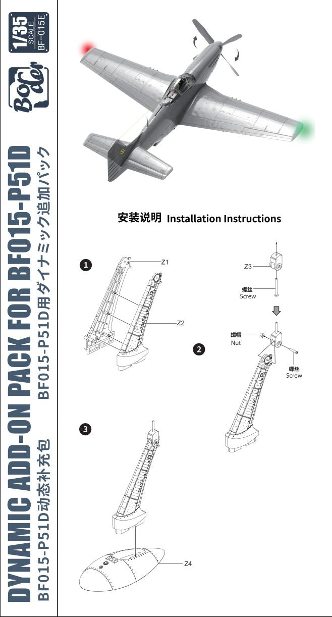 Border BF-015E 1/35 Dynamic Upgrade Add-on Pack For P-51D Mustang BF015 Kit Presale
